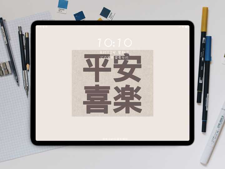 有哪些让你一眼就爱上的ipad 壁纸 知乎 有哪些让你一眼就爱上的ipad 壁纸 知乎