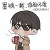 八荒