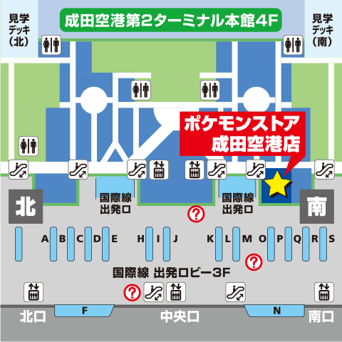 非常喜欢皮卡丘的人去日本旅游 有哪些是不能错过的 知乎