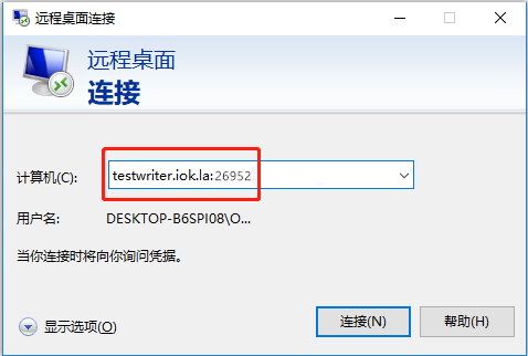JQ是什么意思？它在Windows中如何使用？  第1张