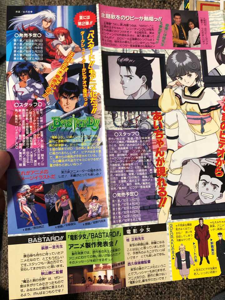 90 年代的 少年jump 漫画是什么样 知乎 90 年代的 少年jump 漫画是什么样 知乎