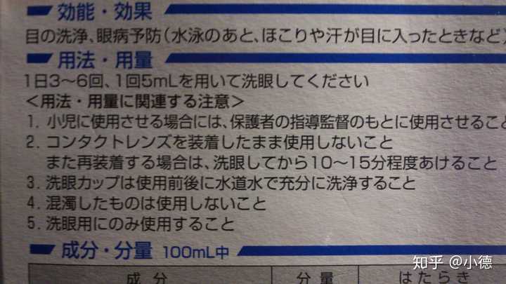 如何评价 日文里有汉字 没学过也能大概看得懂 这类说法 知乎