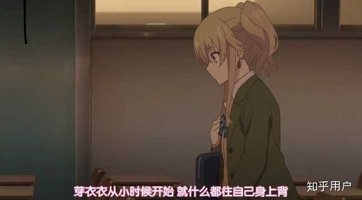 如果评价动漫柑橘味香气中的人物蓝原芽衣 知乎 如果评价动漫柑橘味香气中的人物蓝原芽衣 知乎