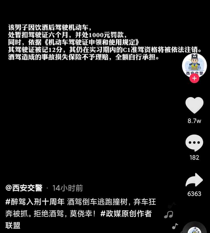 野球帝王师傅 野球帝王师傅个人资料 野球帝刘守元