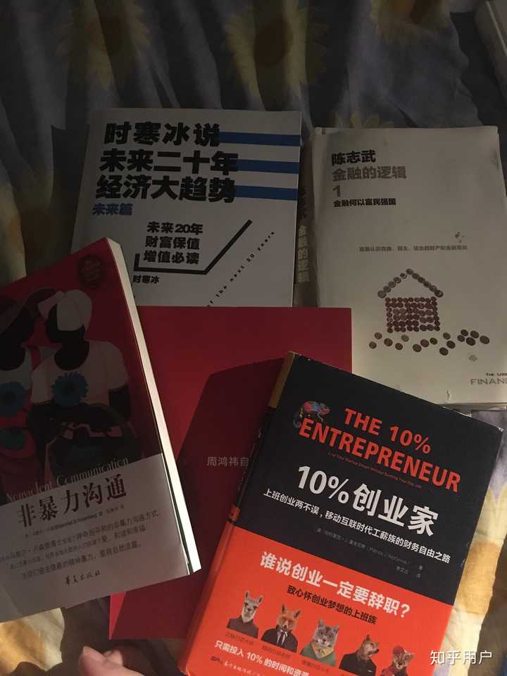 在一线城市买了房 欠几百万的贷款 并且每个月还房贷的人 内心真实感受是什么样的 知乎
