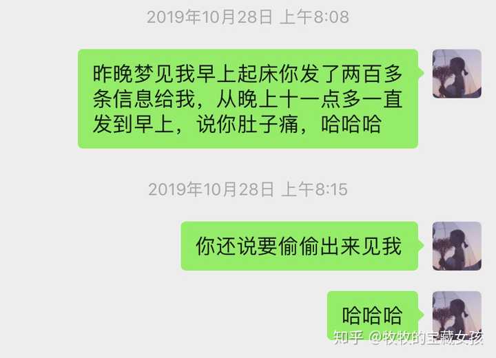 夜夜梦回，探索为何频繁梦见心爱之人——以为什么每天晚上都会梦到男朋友为线索