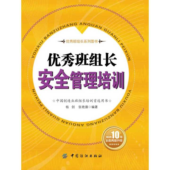 安全教育培训方法包括哪些 v2-dd9272a8324162ff3db0d7cc7fd572c1_720w.jpg?source=54b3c3a5