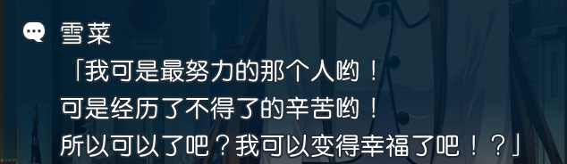 双女主的作品这么多 为什么只有白色相簿2的两个党派水火不容 知乎