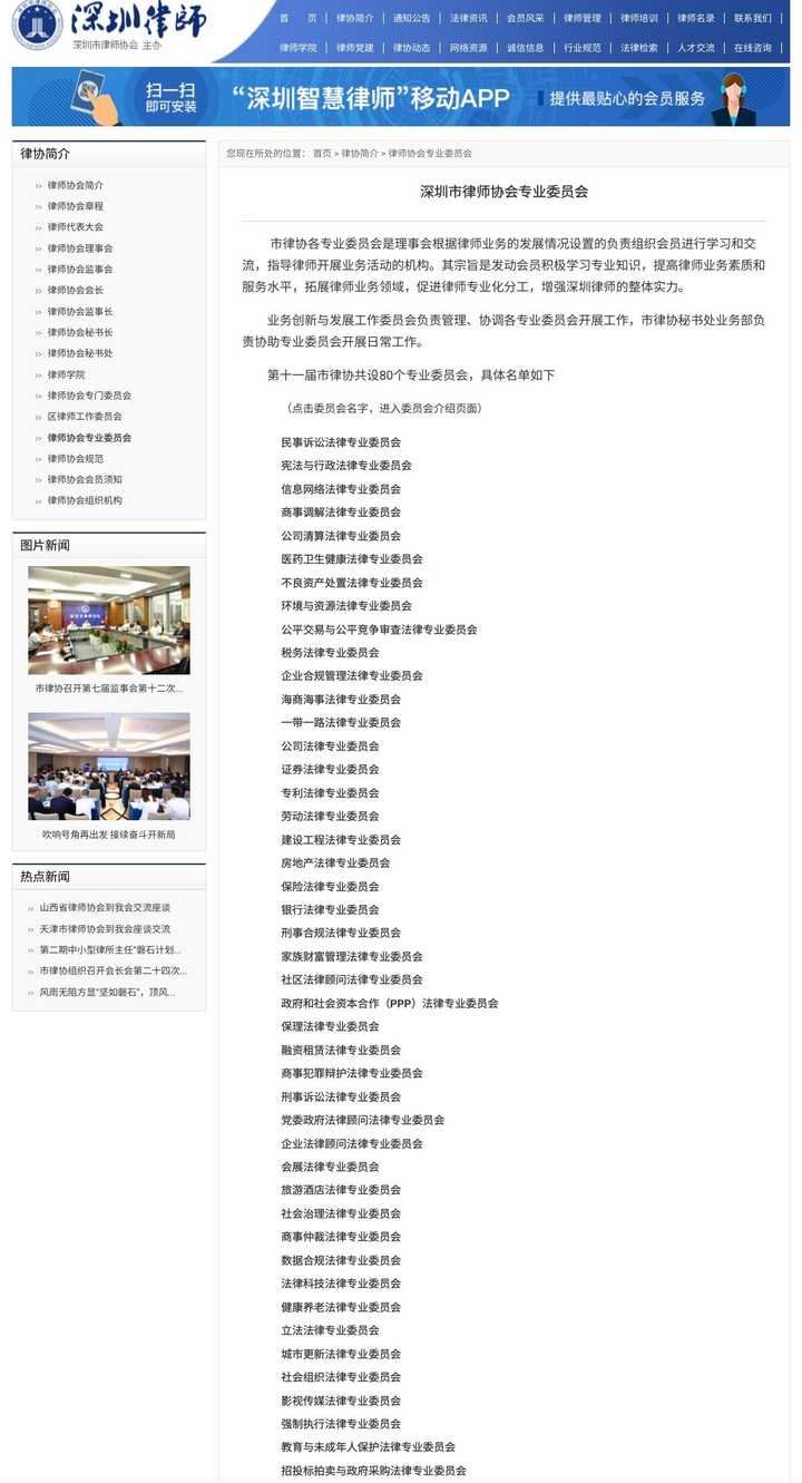 需要找律师时，最靠谱的渠道是哪一个？ - 知乎