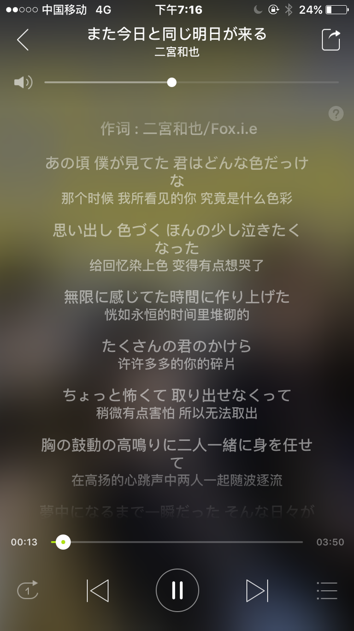 二宫和也的的性格是怎样的 知乎 二宫和也的的性格是怎样的 知乎