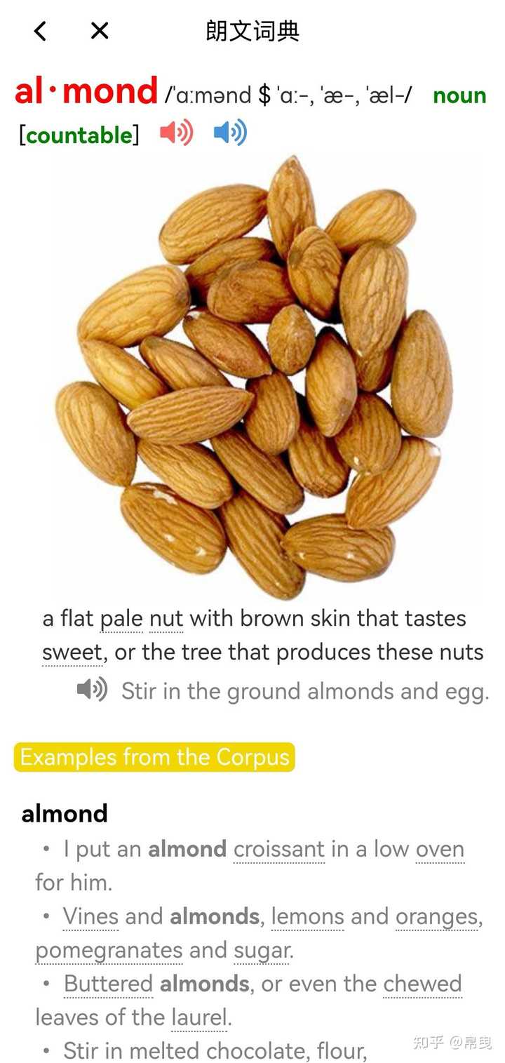 Apricot 和 almond 为什么都被大家称为「杏仁」？ - 知乎