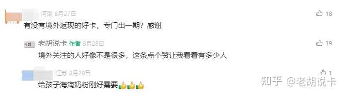 一个普通中国人如何得到一张VISA卡 知乎