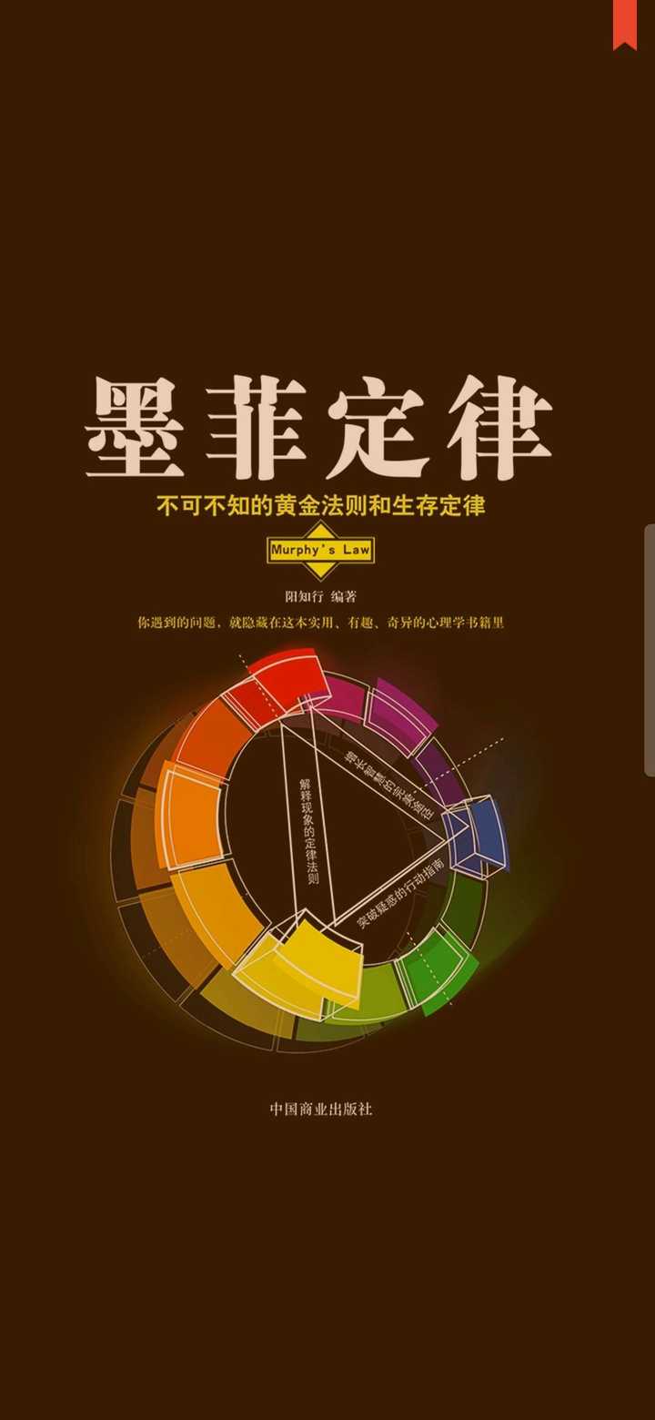 怎么培养波澜不惊的心境?