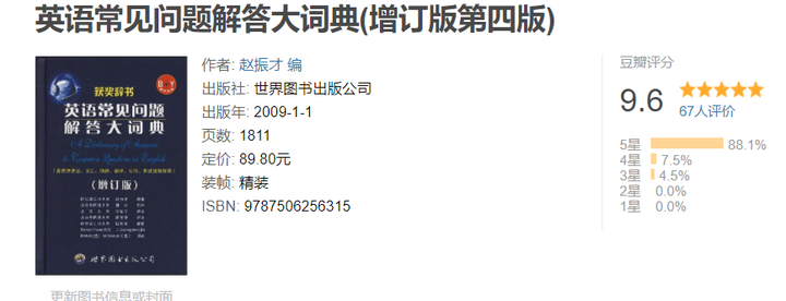 为什么有些英语老师说语法几个小时就可以讲明白 知乎 为什么有些英语老师说语法几个小时就可以讲明白 知乎