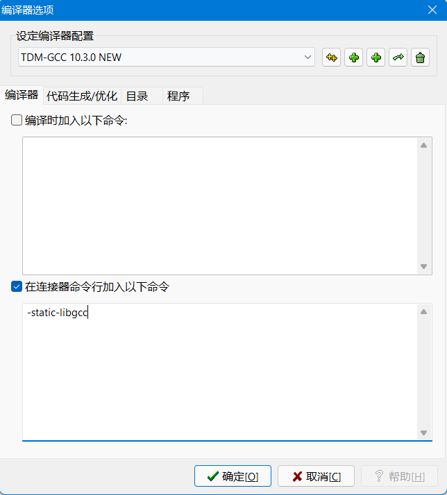 如何将DevC++的GCC升级为最新版？ 知乎