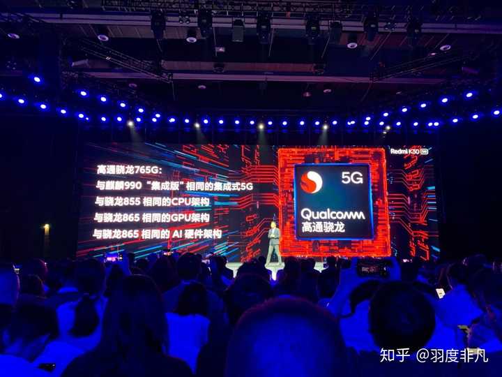 骁龙835