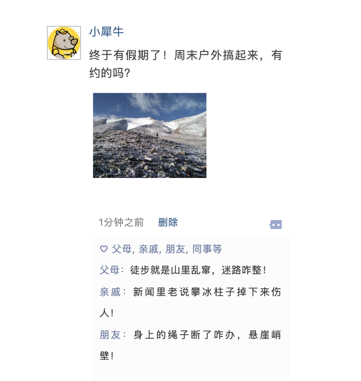 为什么国外玩户外的人那么多 比如徒步野营啊这种 而在中国户外却是一个非常小众的运动 知乎