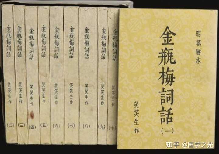 金瓶梅 作者是谁 知乎 金瓶梅 作者是谁 知乎