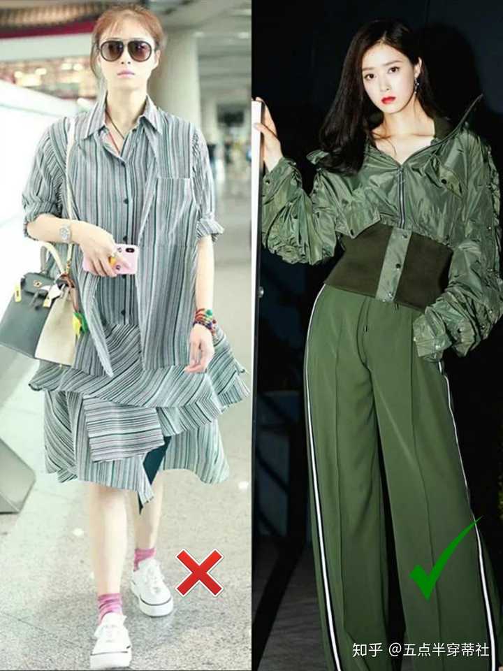 3,上身胖下身瘦的人怎么搭配衣服?