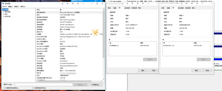 如何恢复硬盘分区
