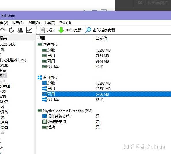 内存32g虚拟内存设置多少合适（32g 虚拟内存） 内存32g假造
内存设置多少符合
（32g 假造
内存）「32g内存条虚拟内存设置多少」 行业资讯