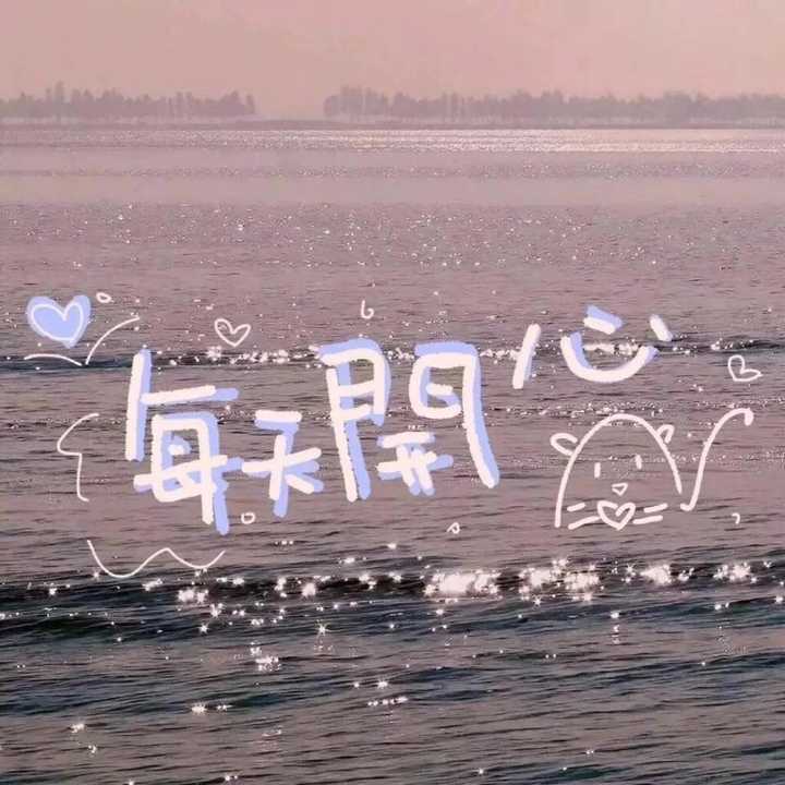 有没有一句文案让你记很久?