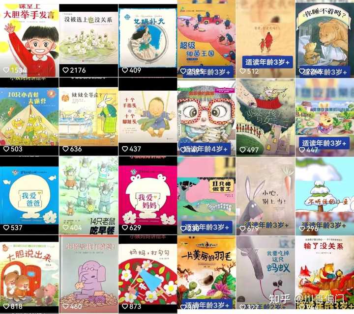 简笔彩色短视频怎么制作,简笔彩色短视频怎么制作的