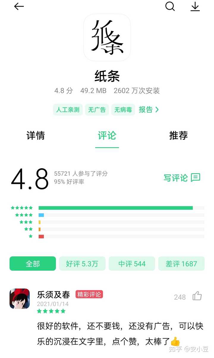 高三生手机里要留下什么app呢 知乎 高三生手机里要留下什么app呢 知乎