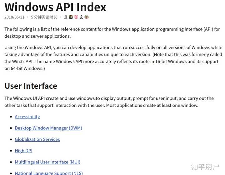 话说WindowsAPI编程怎么学? - 知乎