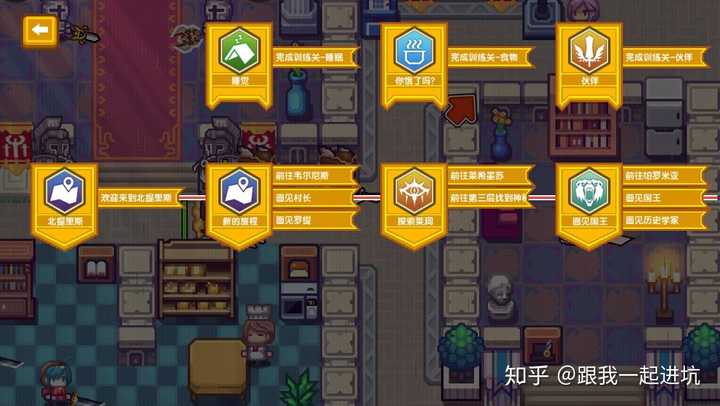 如何评价roguelike游戏 Elona 伊洛纳 知乎 如何评价roguelike游戏 Elona 伊洛纳 知乎