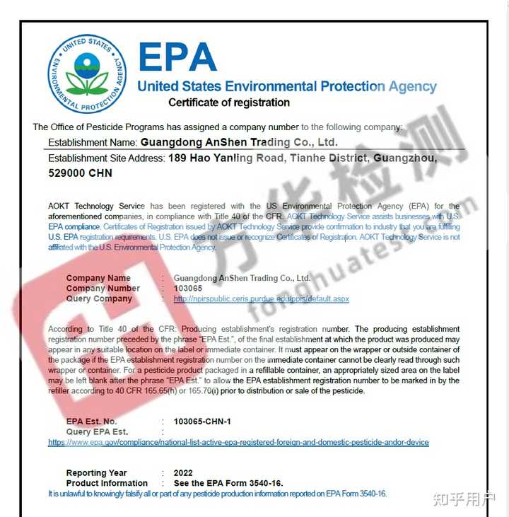 EPA EPA epa-epa