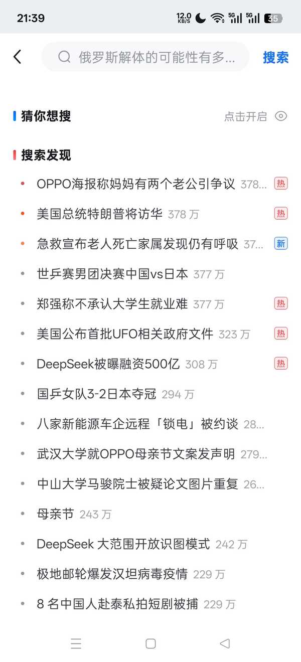 重庆一老人被急救判断死亡数小时后，家属发现其仍有呼吸，最终送医后老人离世，为什么会这样？谁该担责？