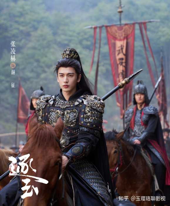 《逐玉》剧中,为什么谢征要一直隐瞒武安侯的身份,直到被动“掉马”才和樊长玉坦白? - 知乎