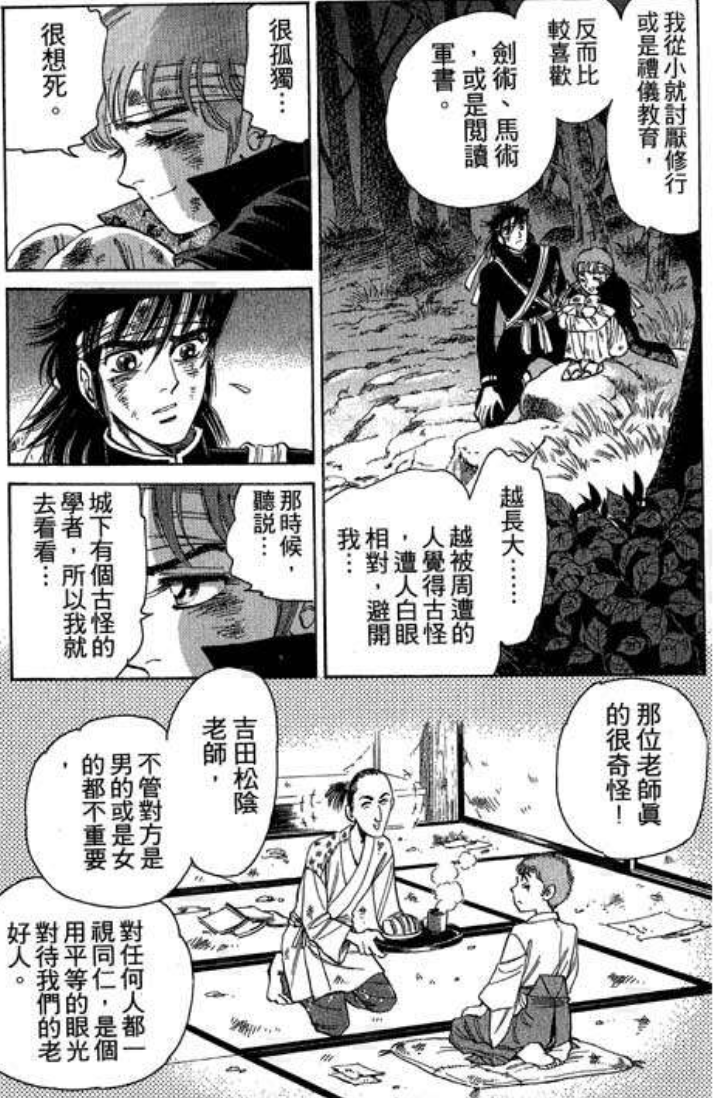 在所有动漫中 你认为最精彩的以弱胜强的对决是哪一场 知乎用户的回答 知乎 在所有动漫中 你认为最精彩的以弱胜强的对决是哪一场 知乎用户的回答 知乎