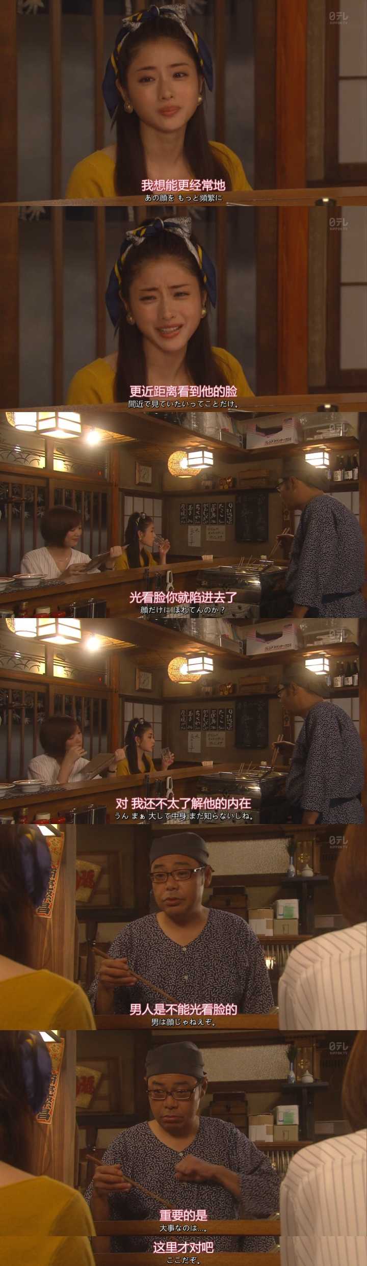 如何评价日剧 校对女孩河野悦子 知乎 如何评价日剧 校对女孩河野悦子 知乎