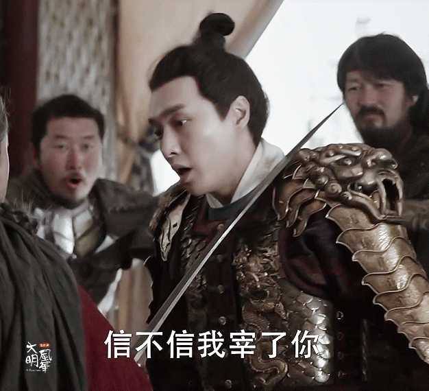 如何评价张艺兴在《大明风华》中的表现?