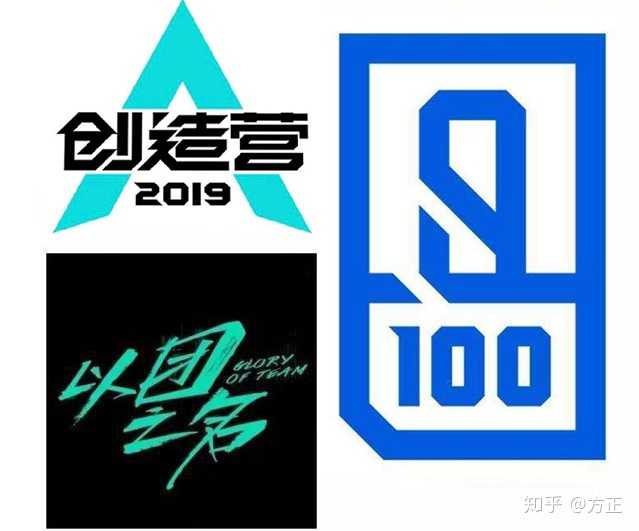 如何评价 2020 唯一一档男团选秀节目《少年之名》?