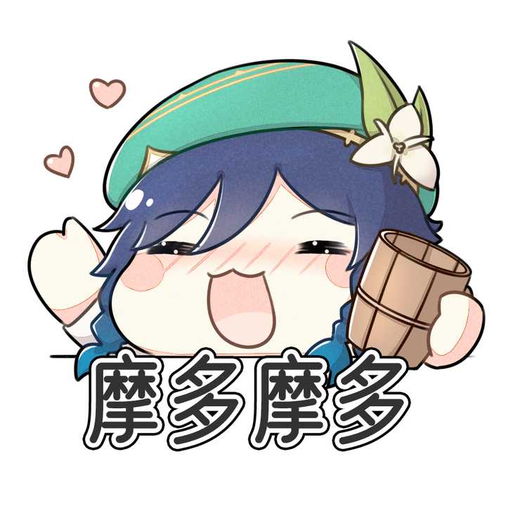 求原神温迪表情包? - 知乎