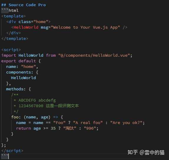 Source Code Pro Mono 如何评价 JetBrains Mono 字体? - 知乎