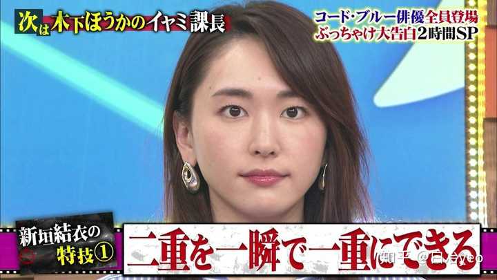 新垣结衣到底是整容啦还是长开啦 如果是整容为什么这么自然甜美 知乎