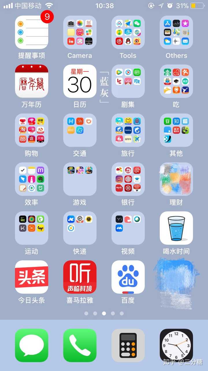 处女座女孩子性格 处女座女生所有性格 处女座女生的性格脾气
