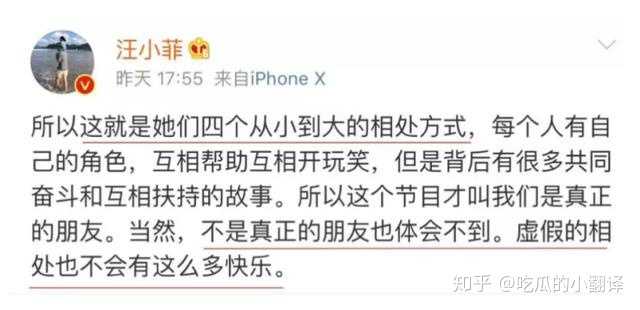 怎么看待大s小s都嫁进豪门 知乎 怎么看待大s小s都嫁进豪门 知乎