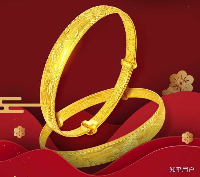 结婚三金是什么？ - 知乎