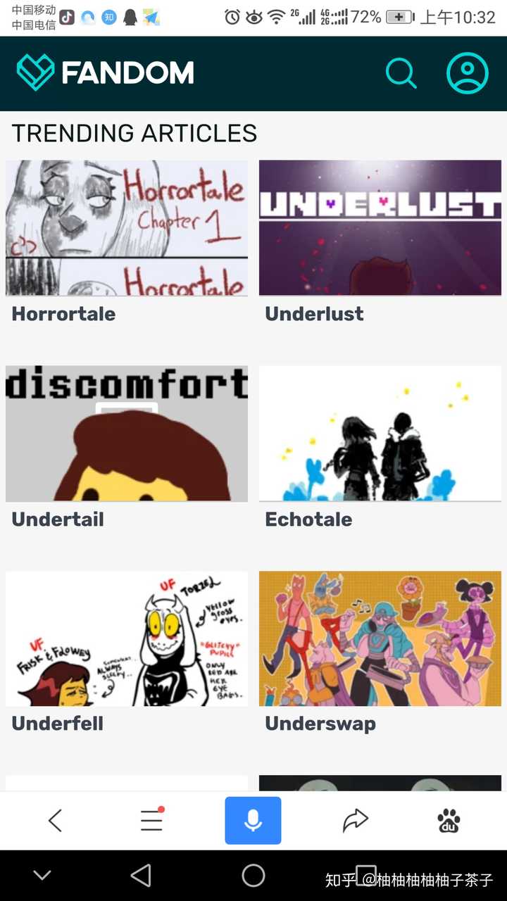 Flowerfell, New Undertale Fanon AU Wiki