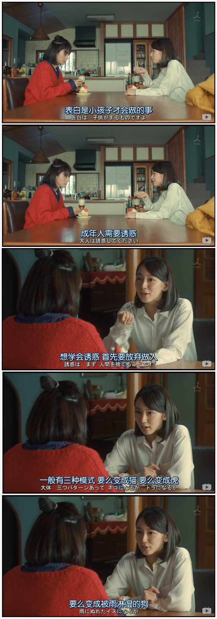 17年日剧 四重奏 有哪些经典台词 知乎用户的回答 知乎 17年日剧 四重奏 有哪些经典台词 知乎用户的回答 知乎