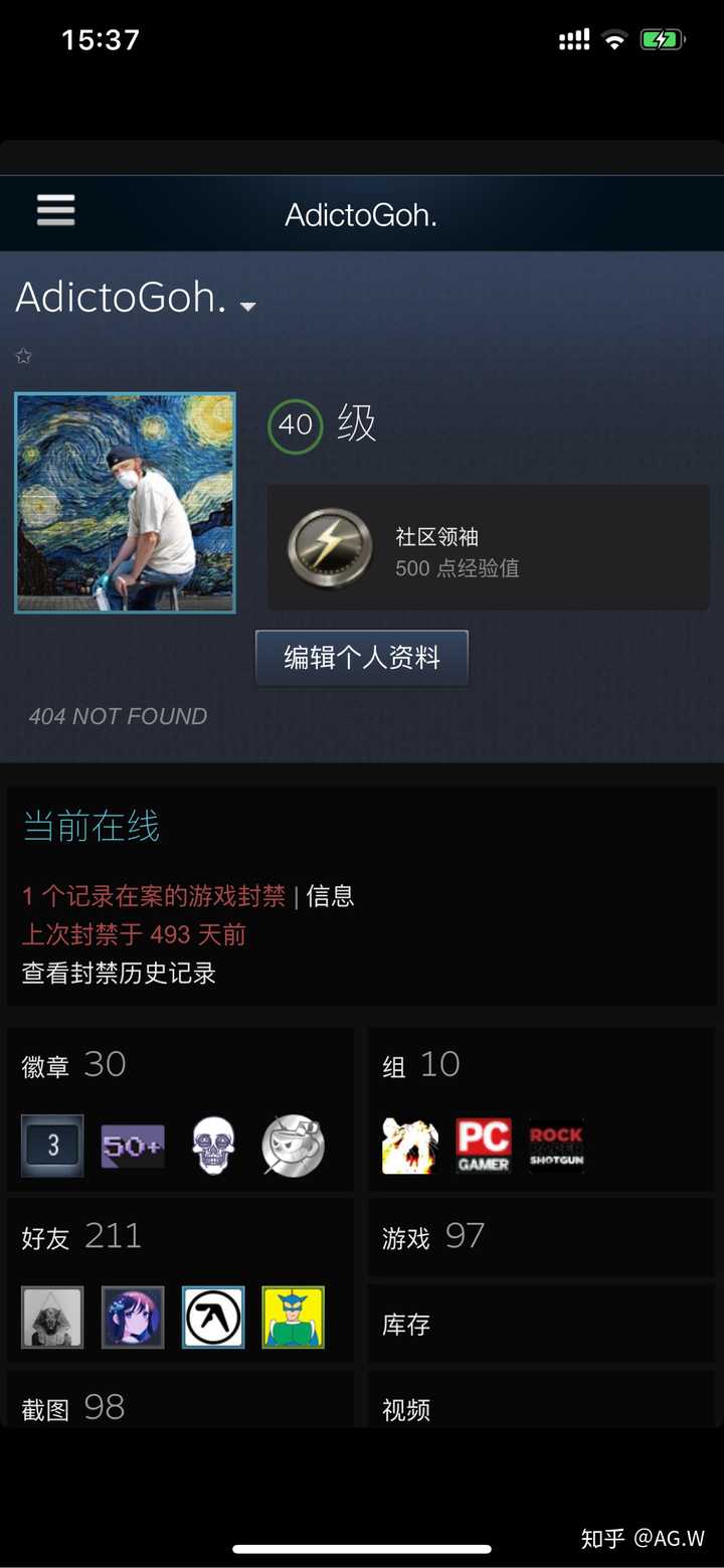 Steamvac怎么关闭 Steam怎么关闭vac保护 Steam个人资料vac怎么去掉