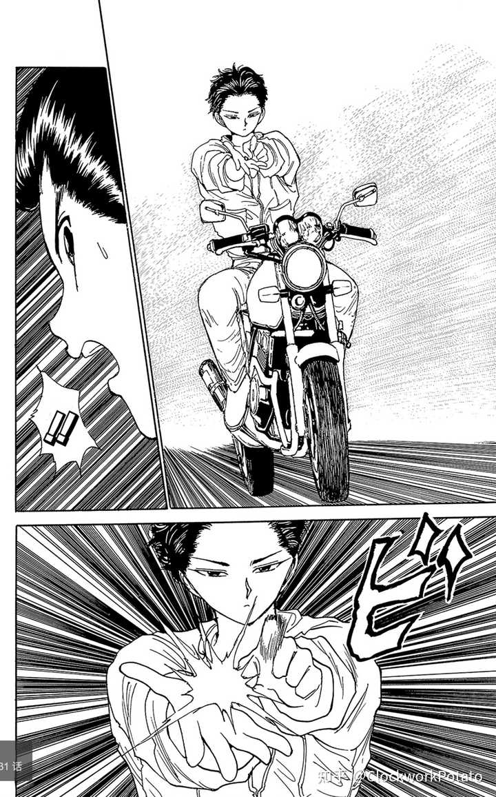 路阳导演是老二次元了 刺杀小说家 致敬了哪些漫画梗 知乎 路阳导演是老二次元了 刺杀小说家 致敬了哪些漫画梗 知乎