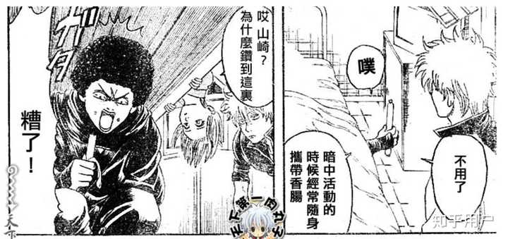 如何评价 银魂 中的土方十四郎 知乎 如何评价 银魂 中的土方十四郎 知乎