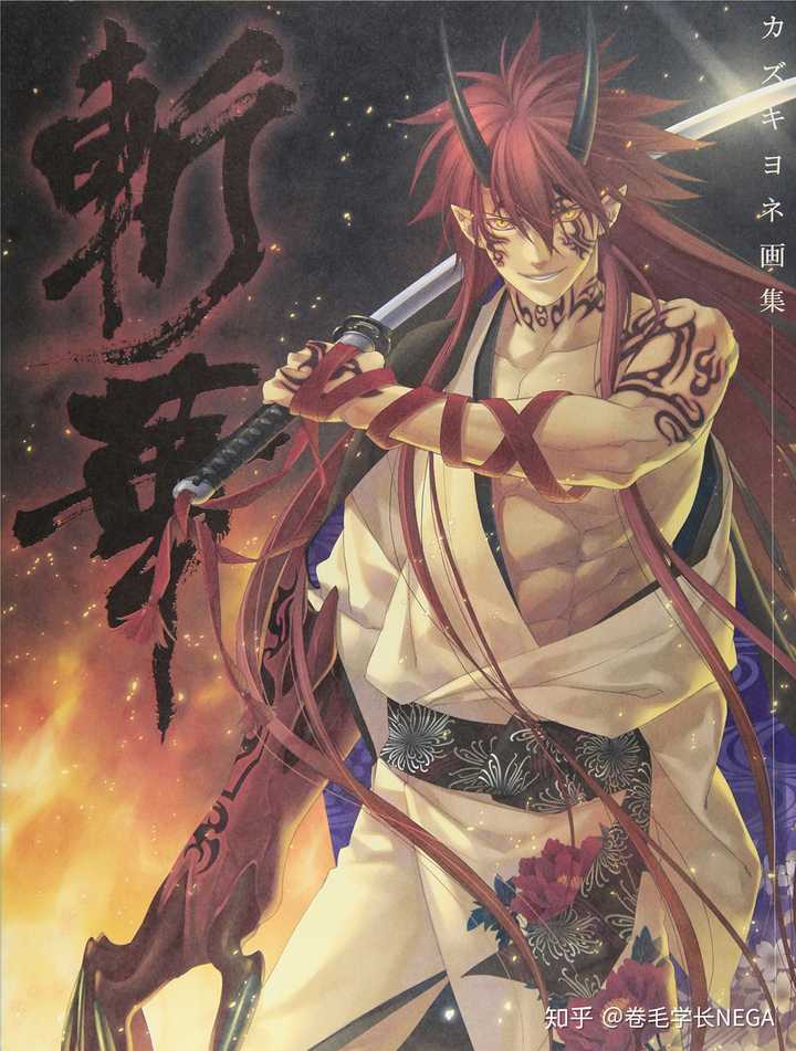 日本有哪些著名的游戏美术设计师 概念设计师 原画师 卷毛学长nega 的回答 知乎