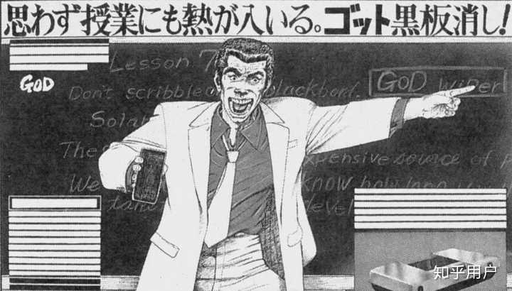 如何评价 北斗神拳 这部漫画 Www Nxgx Com